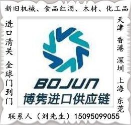 北京進口食品清關代理公司 西烏珠穆沁資訊與代理代辦服務詳解