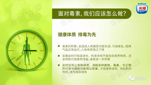 高調(diào)宣傳背后的涉?zhèn)饕稍?光明新零售代理降糖減肥神話解析